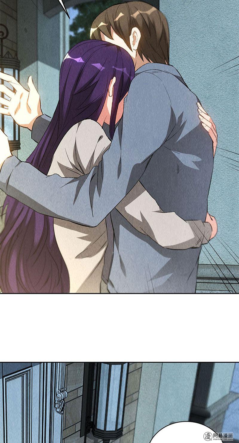 我本废柴第96话 留宿