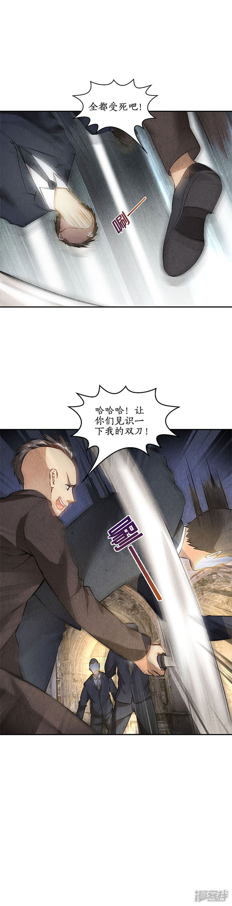 我本废柴第122话 二次异变