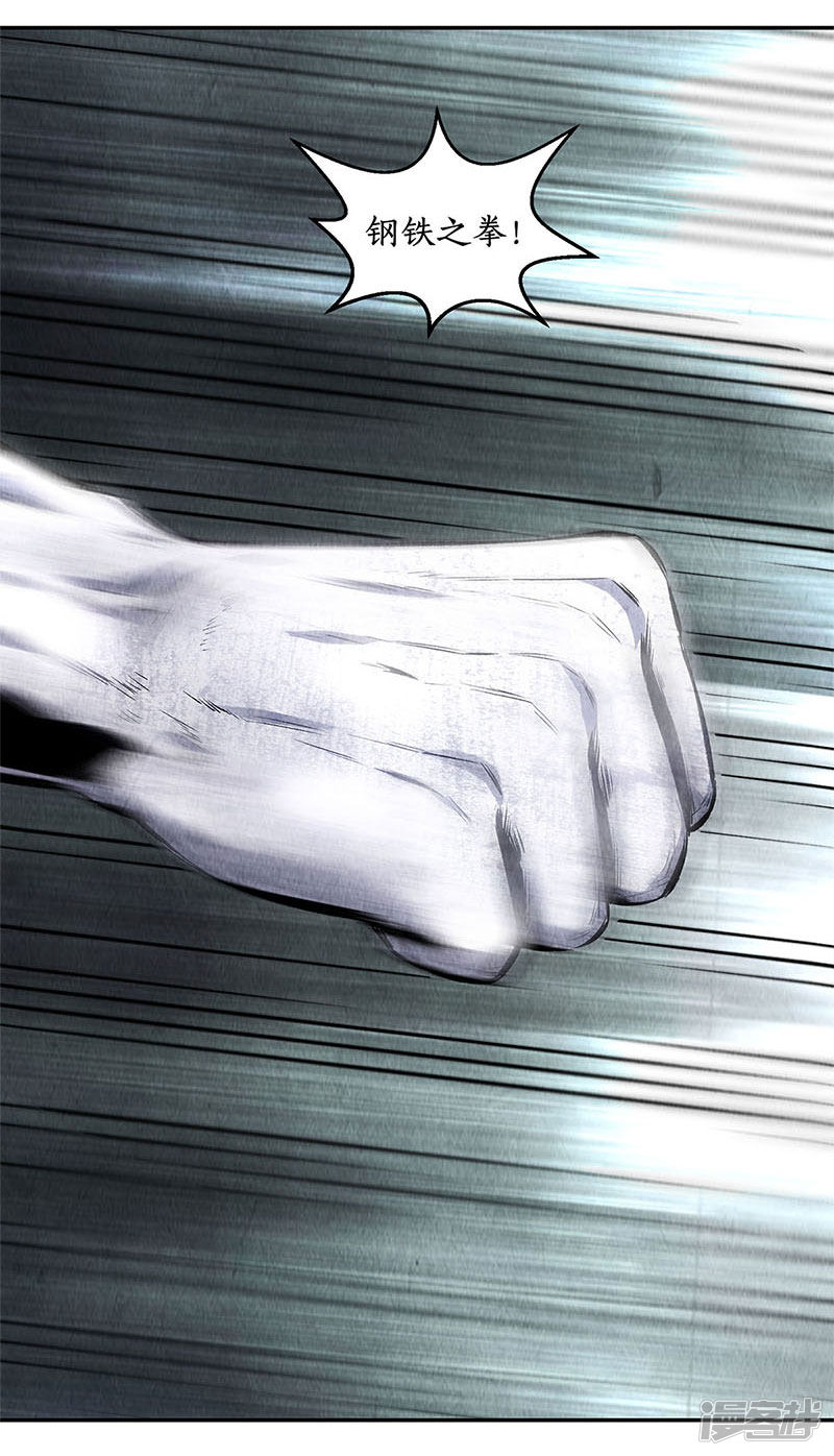 我本废柴第122话 二次异变