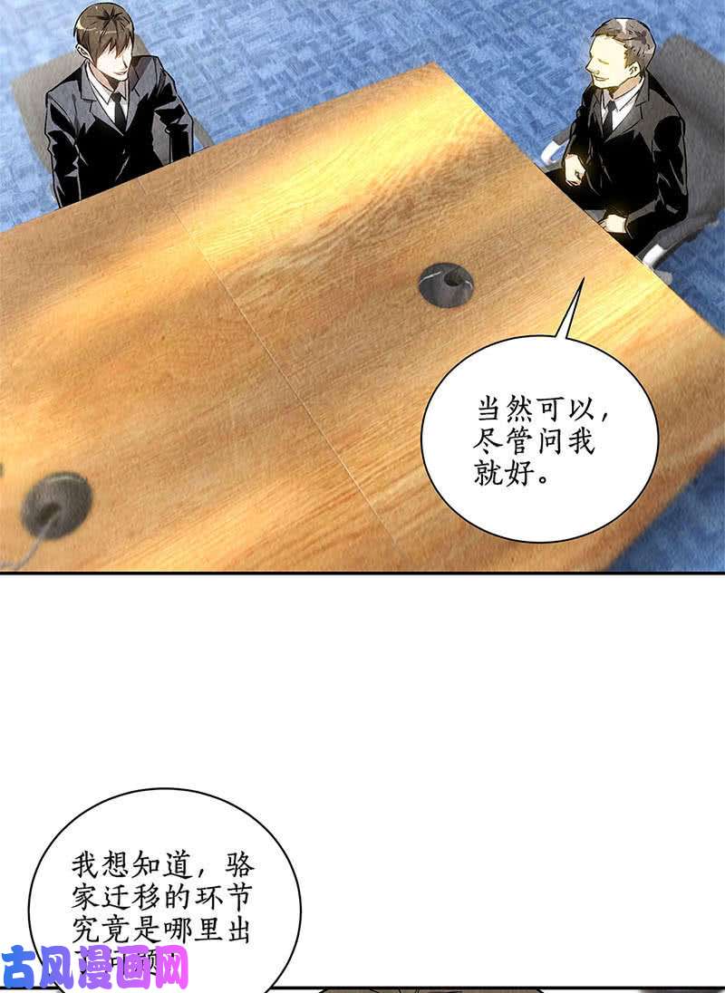 我本废柴还治彼身