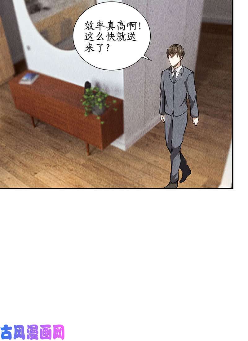 我本废柴还治彼身