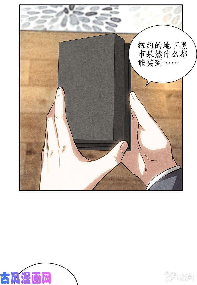 我本废柴还治彼身