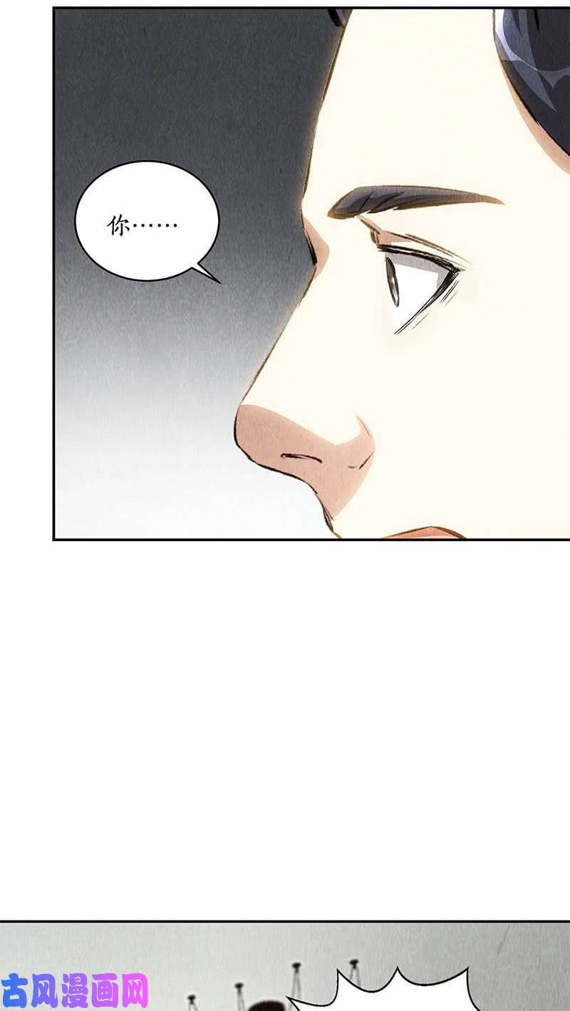 我本废柴还治彼身