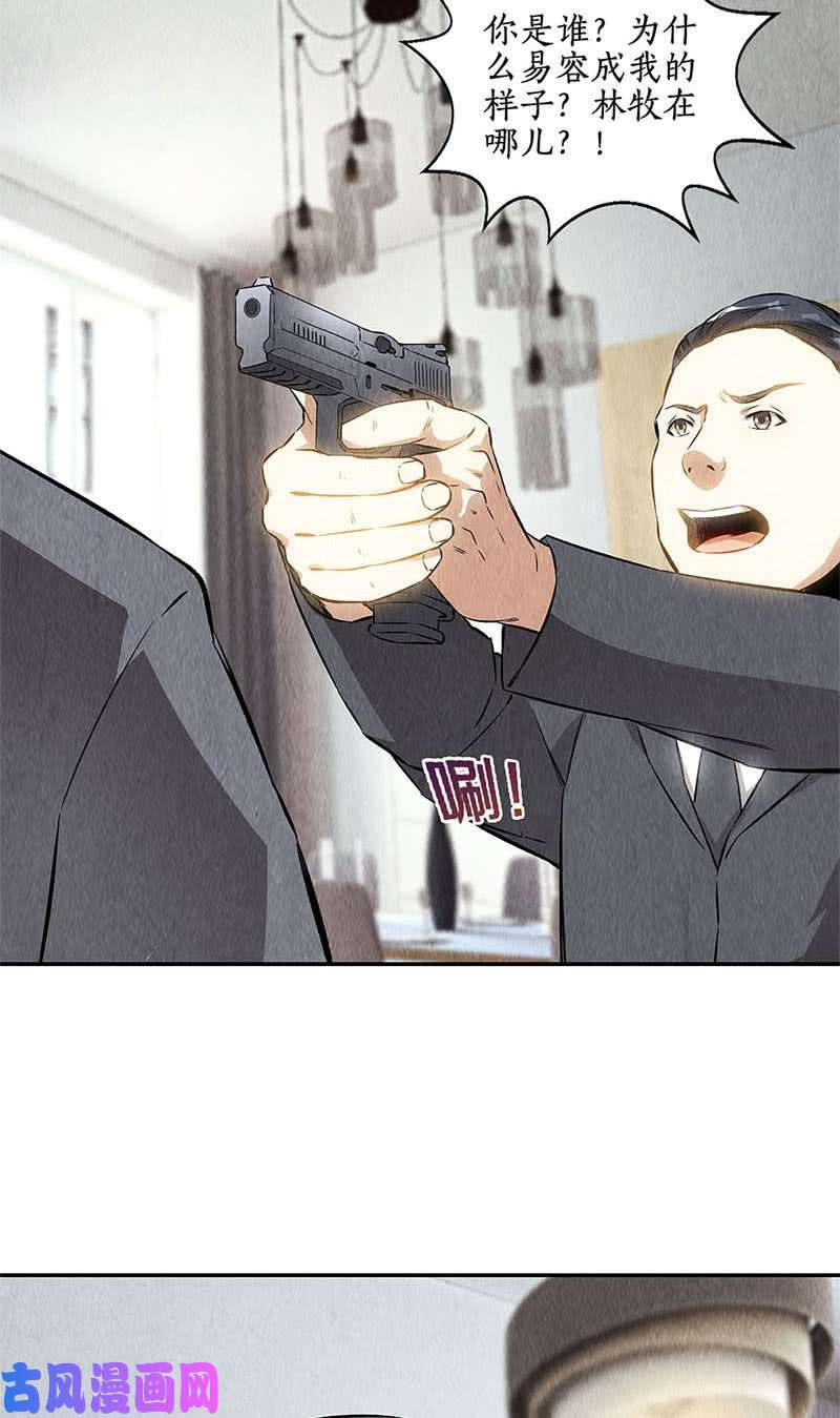 我本废柴还治彼身