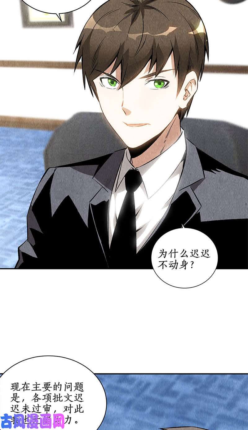 我本废柴还治彼身