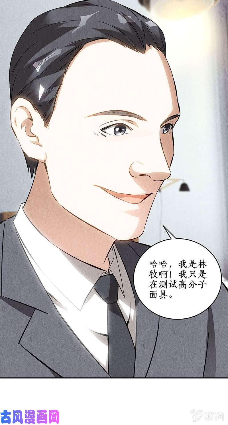 我本废柴还治彼身
