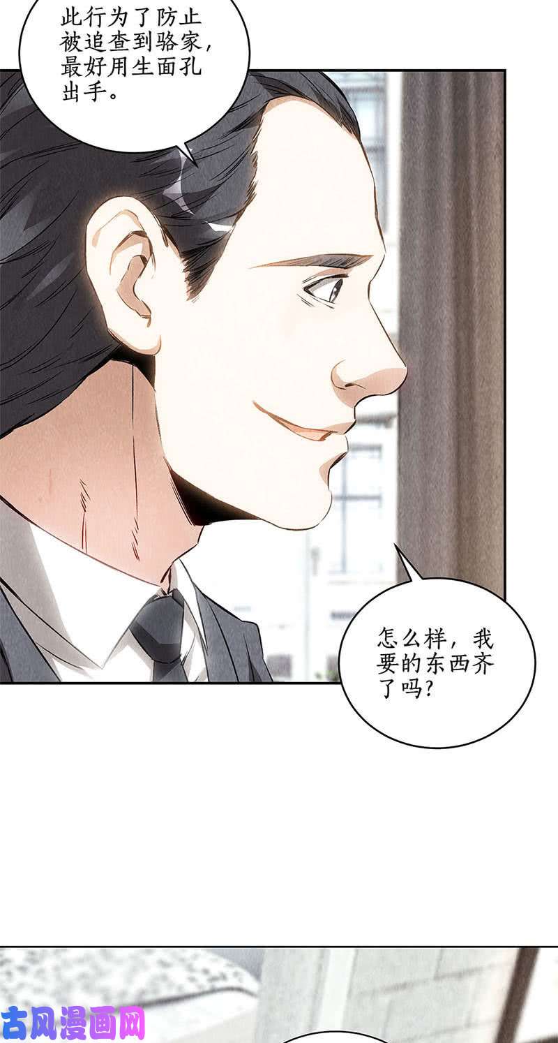 我本废柴还治彼身