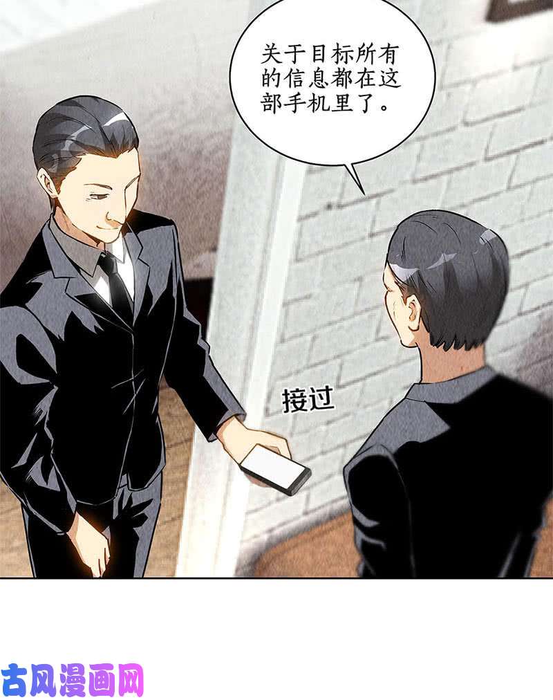 我本废柴还治彼身