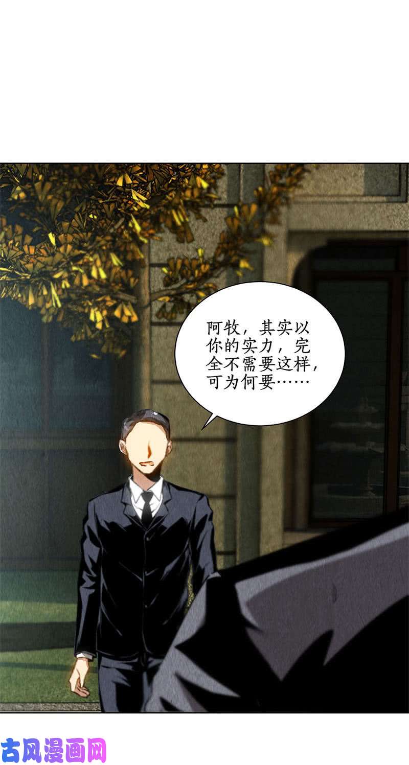 我本废柴还治彼身
