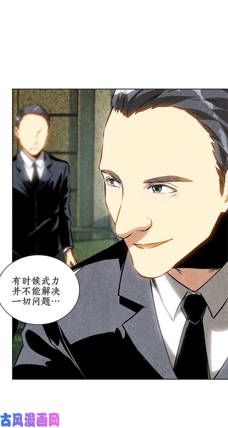 我本废柴还治彼身