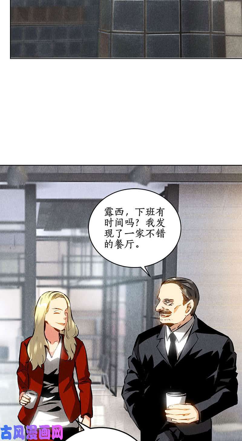我本废柴还治彼身