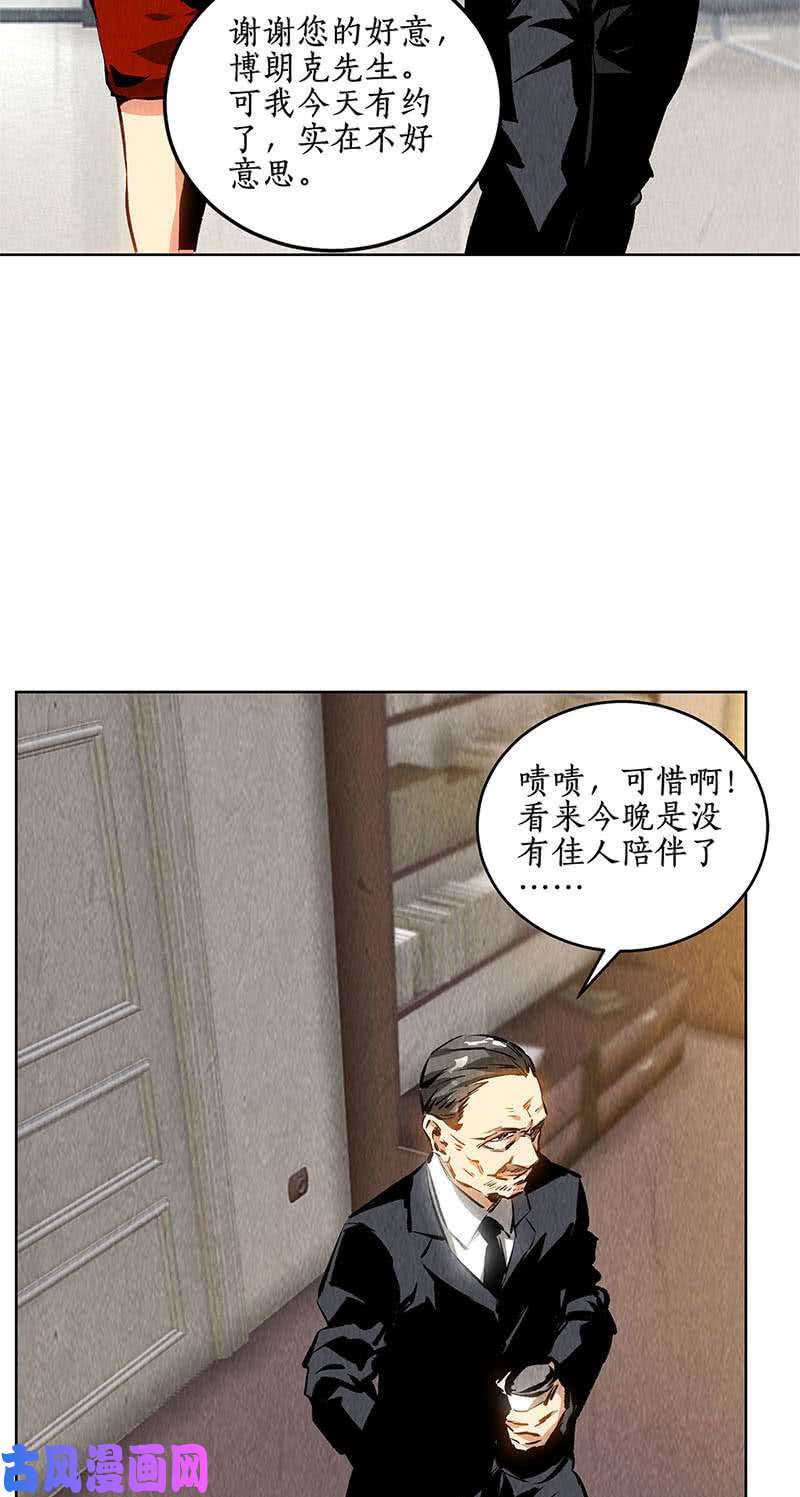 我本废柴还治彼身
