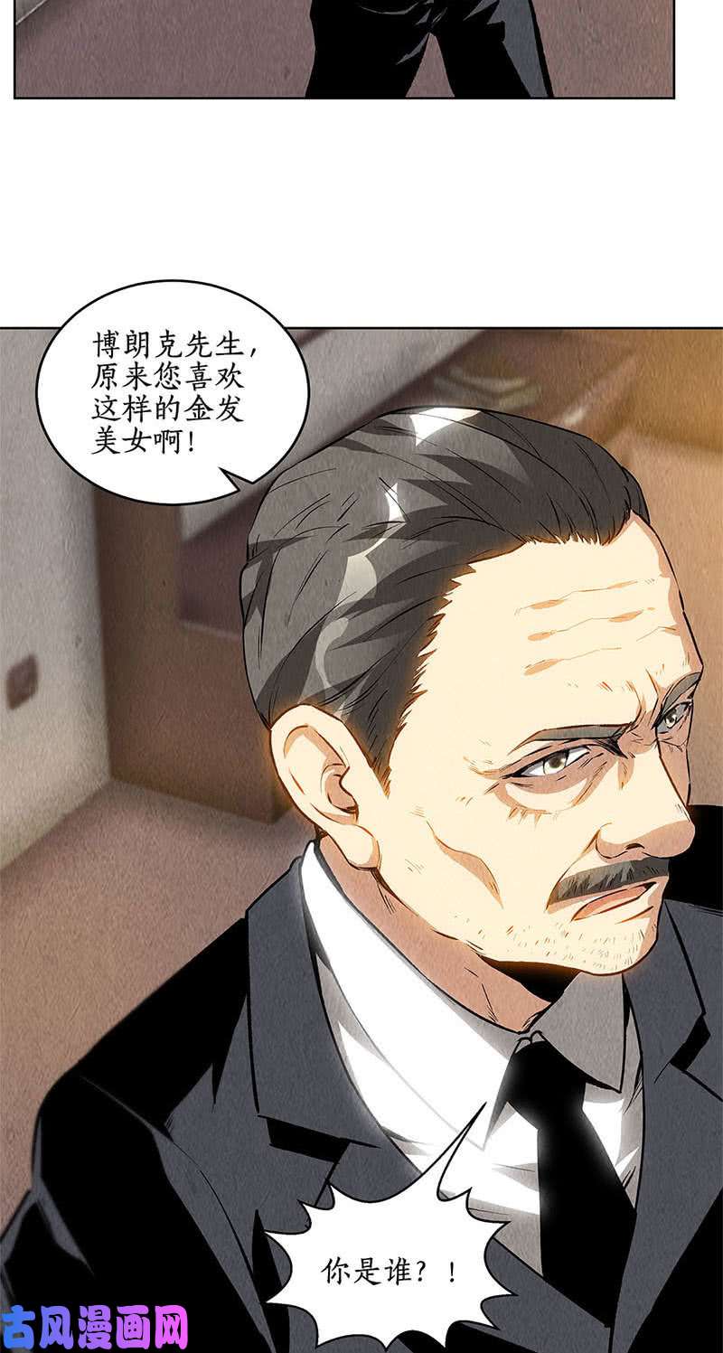 我本废柴还治彼身