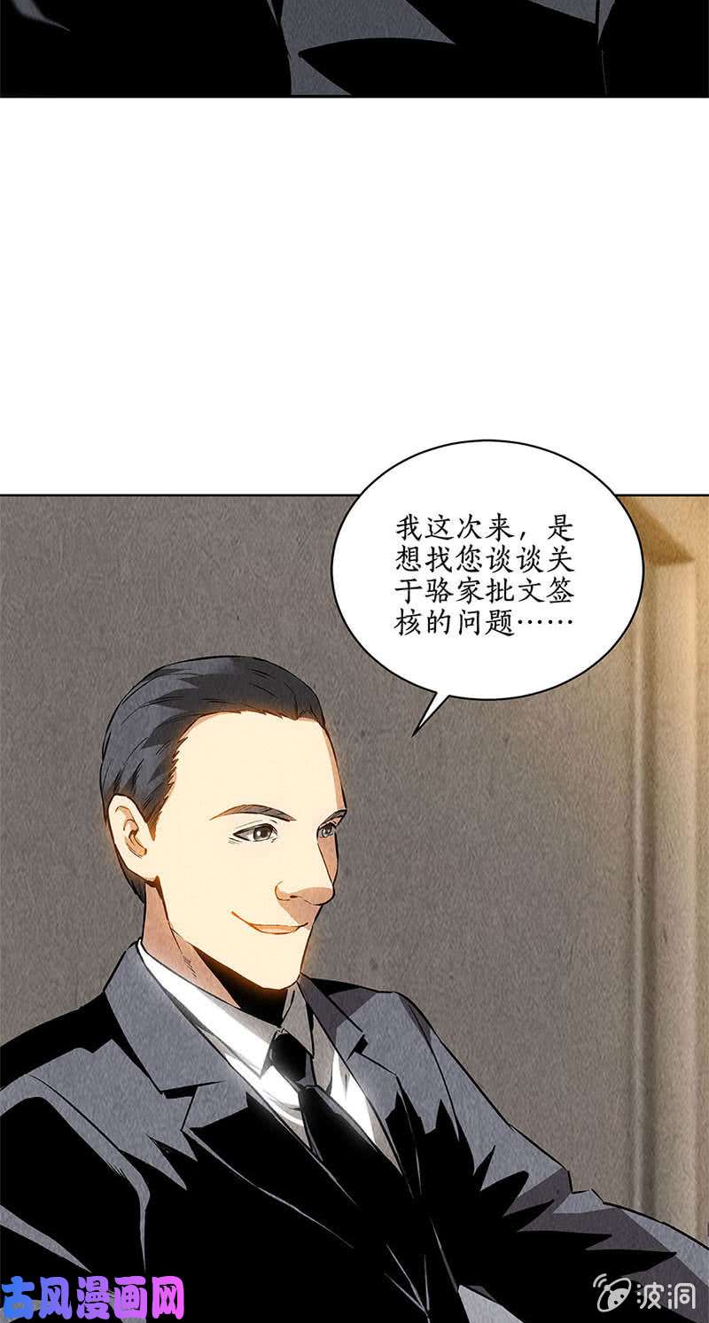 我本废柴还治彼身