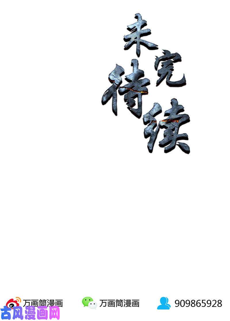 我本废柴还治彼身