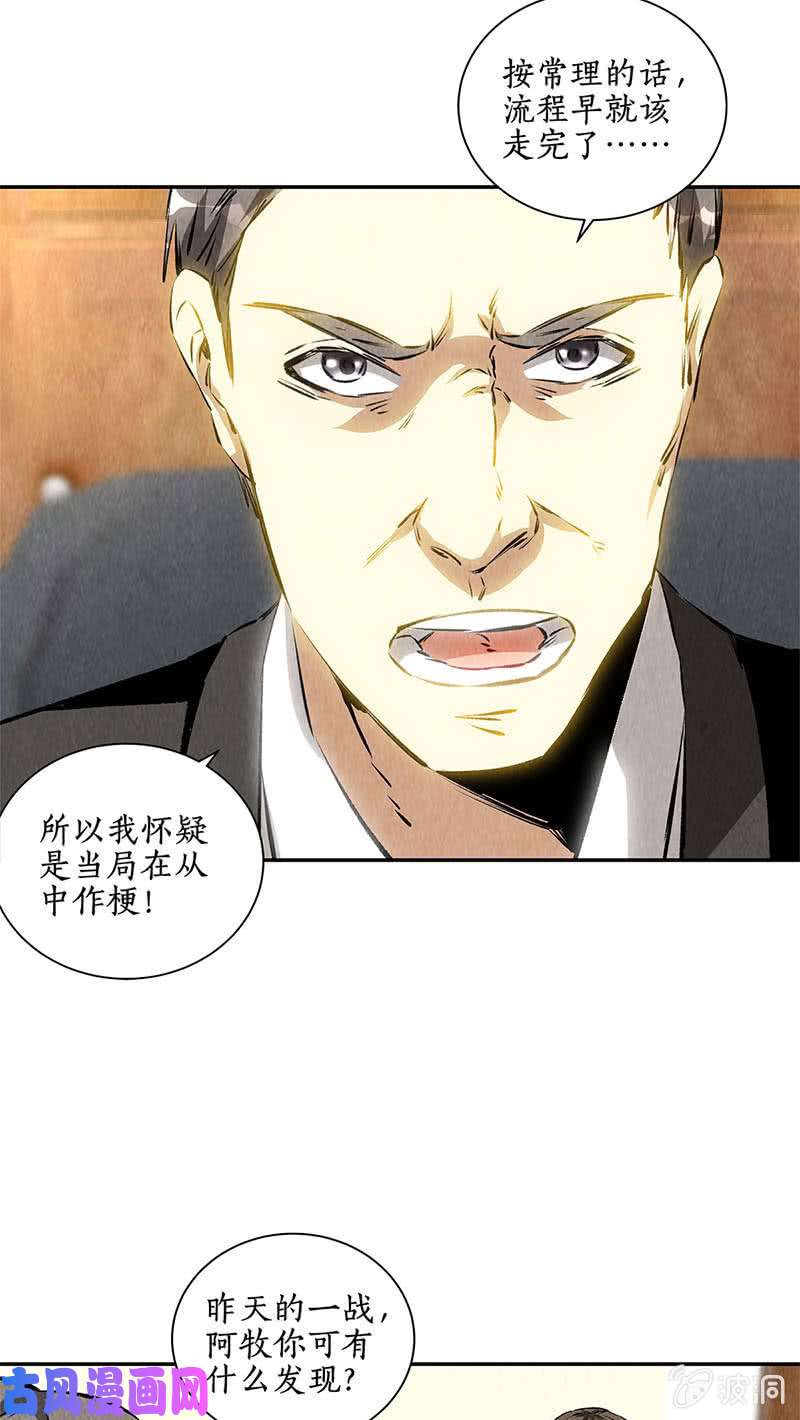 我本废柴还治彼身
