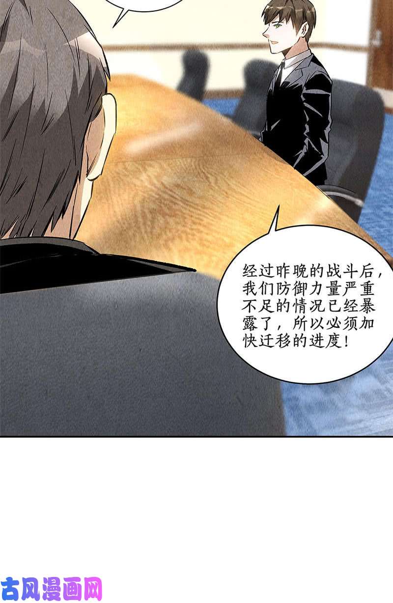我本废柴还治彼身