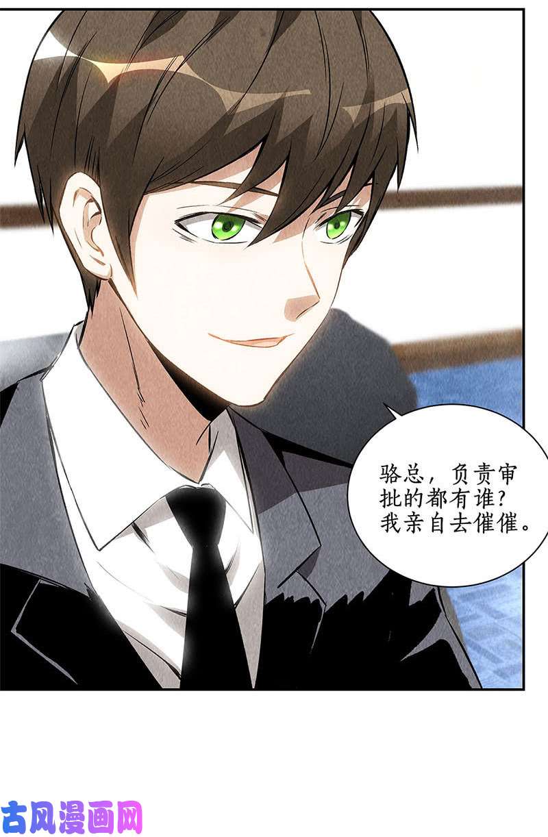 我本废柴还治彼身