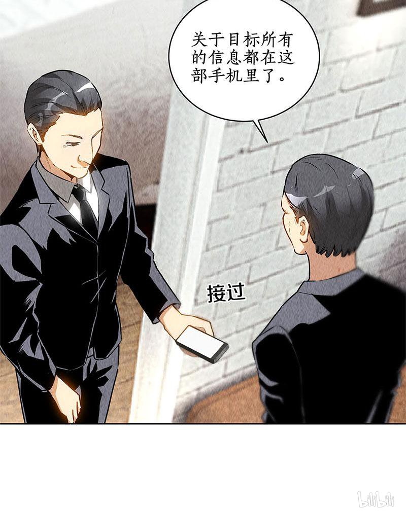我本废柴第126话 还治彼身