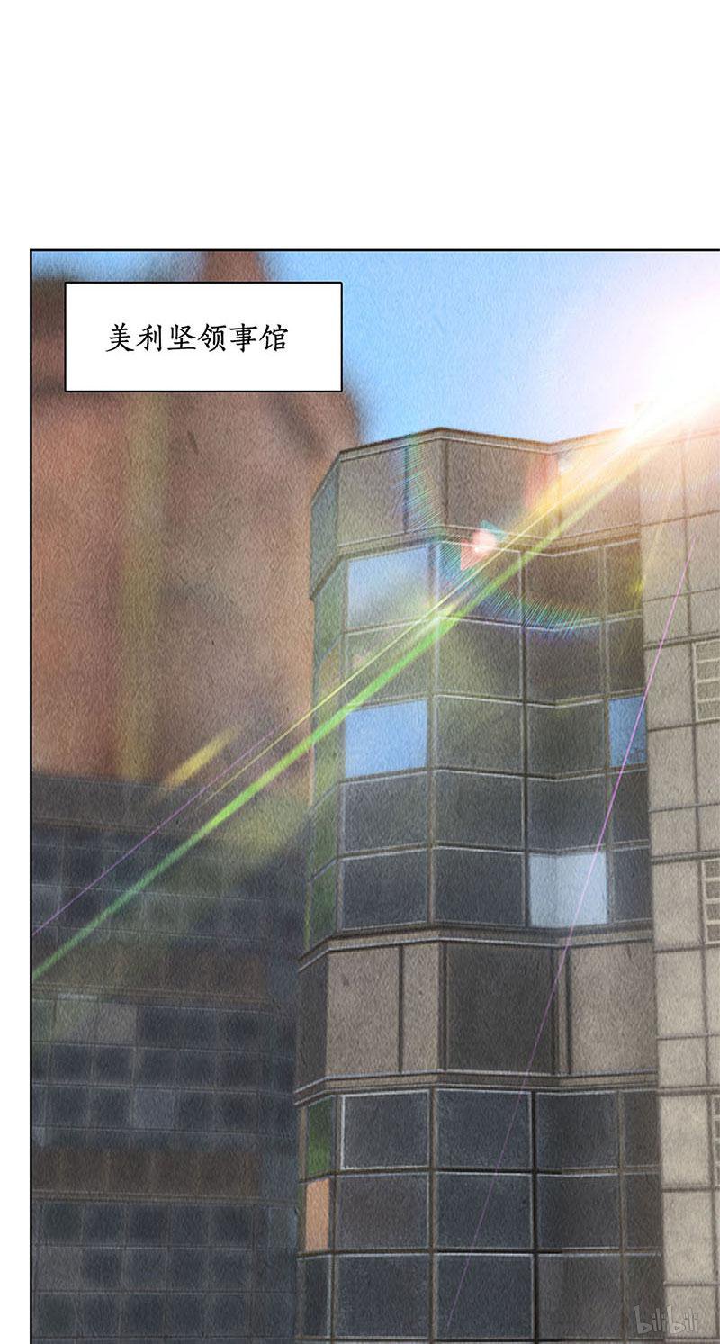 我本废柴第126话 还治彼身