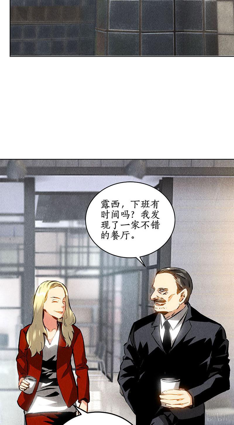 我本废柴第126话 还治彼身