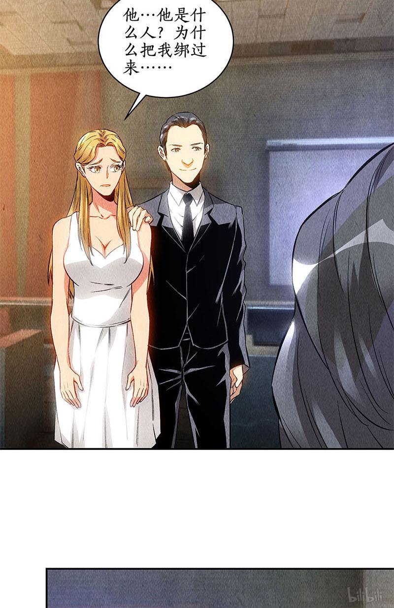 我本废柴第128话 生日宴会