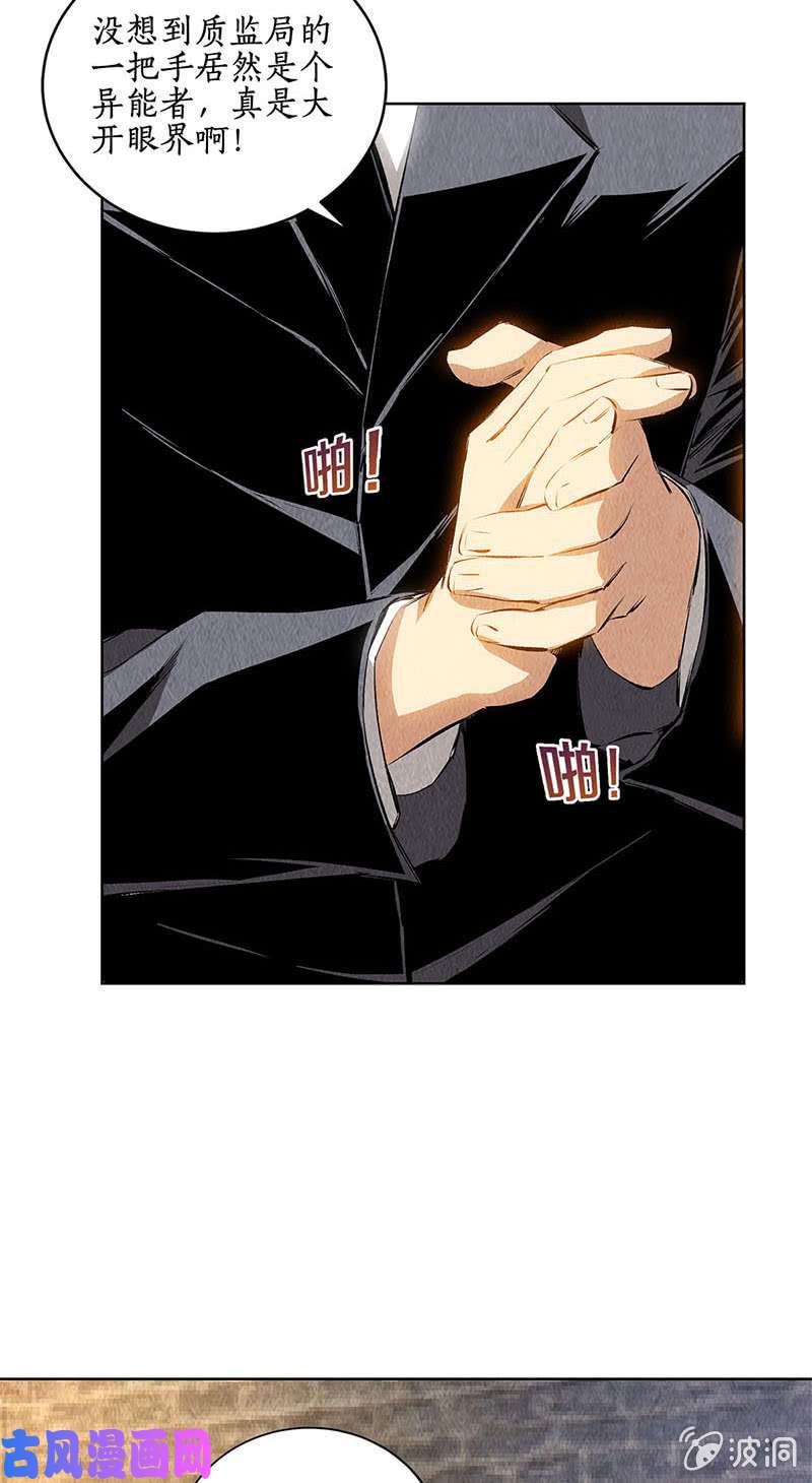 我本废柴空城计？