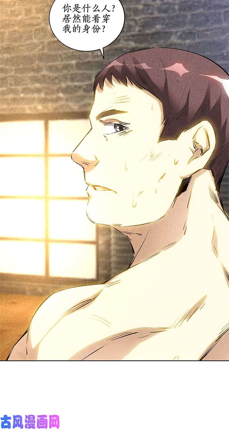 我本废柴空城计？