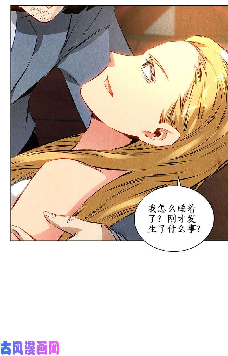 我本废柴空城计？