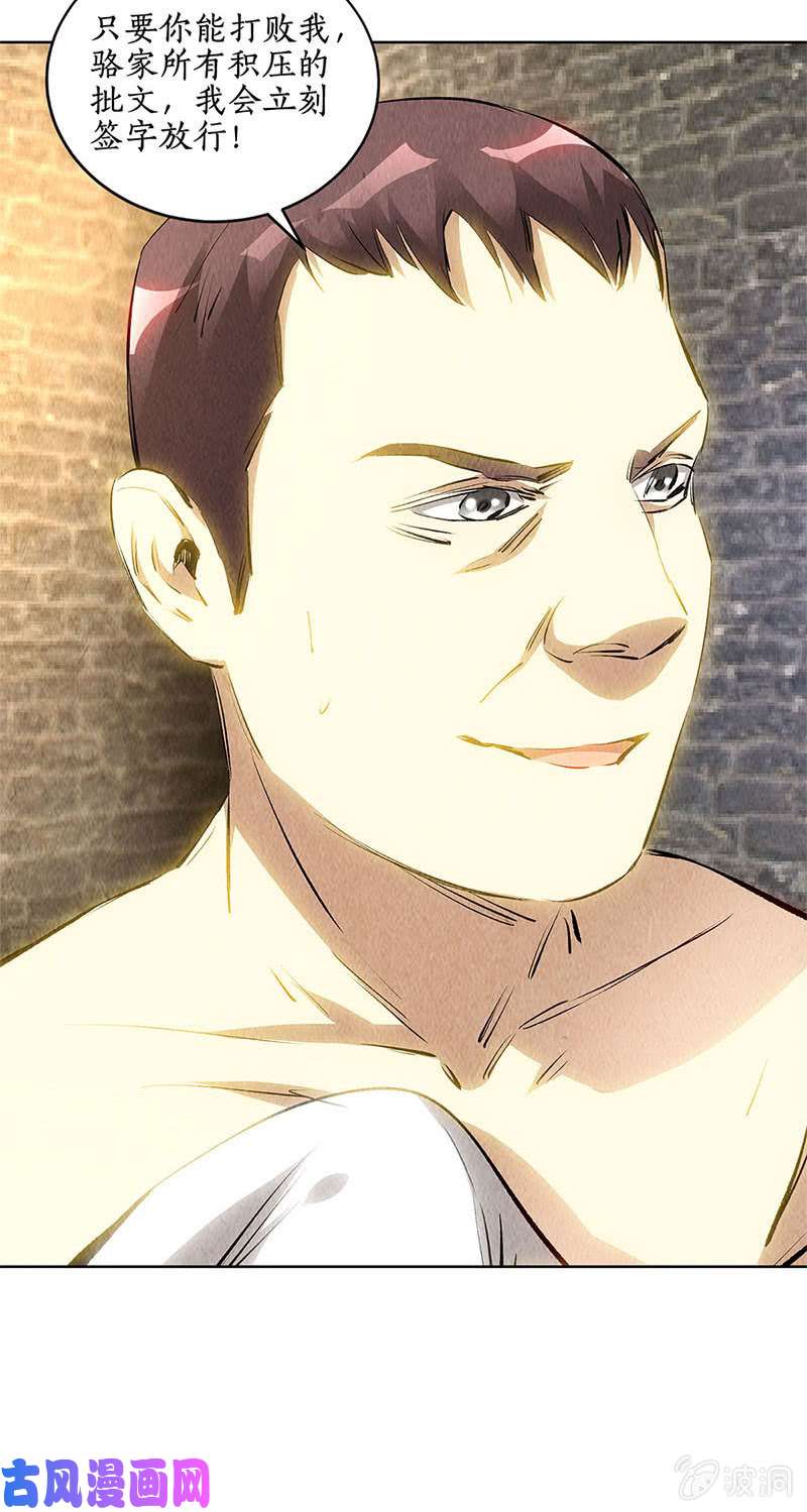 我本废柴空城计？