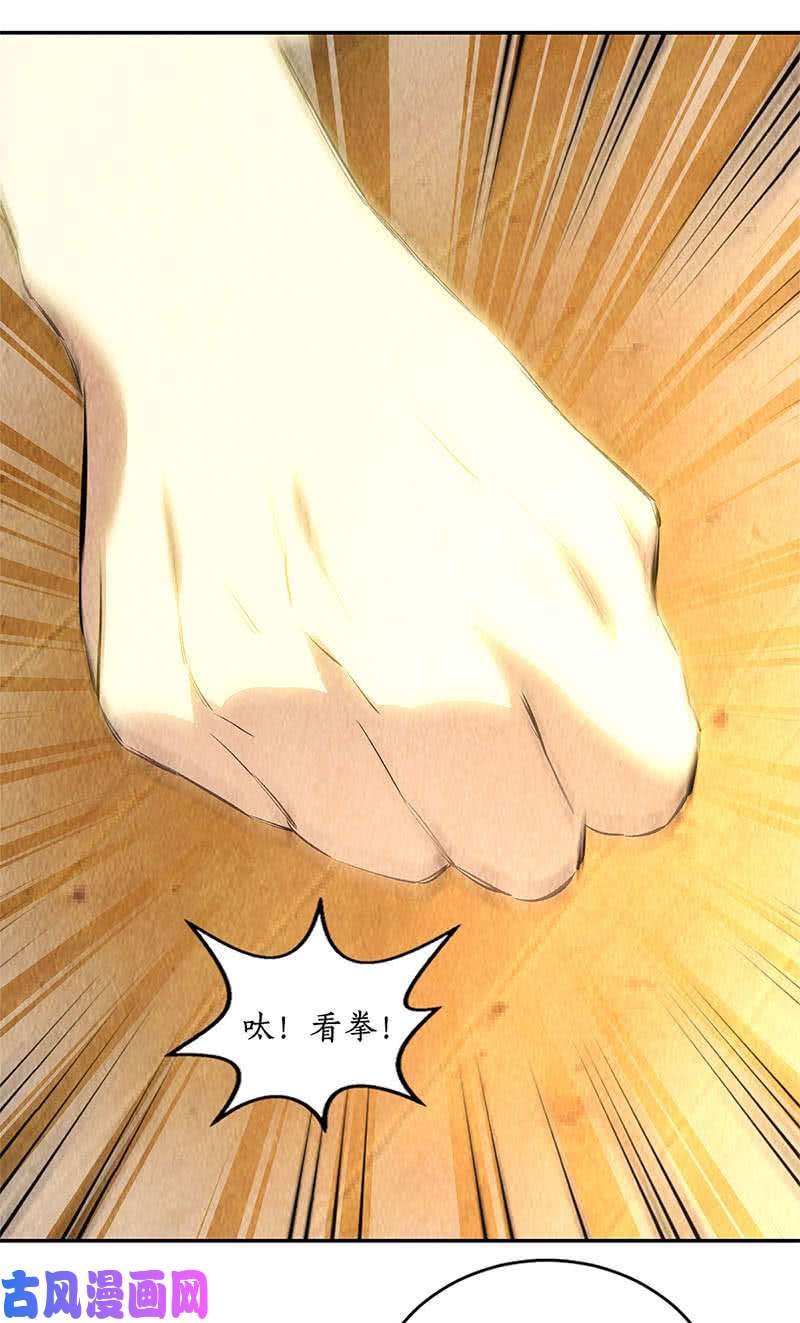 我本废柴空城计？