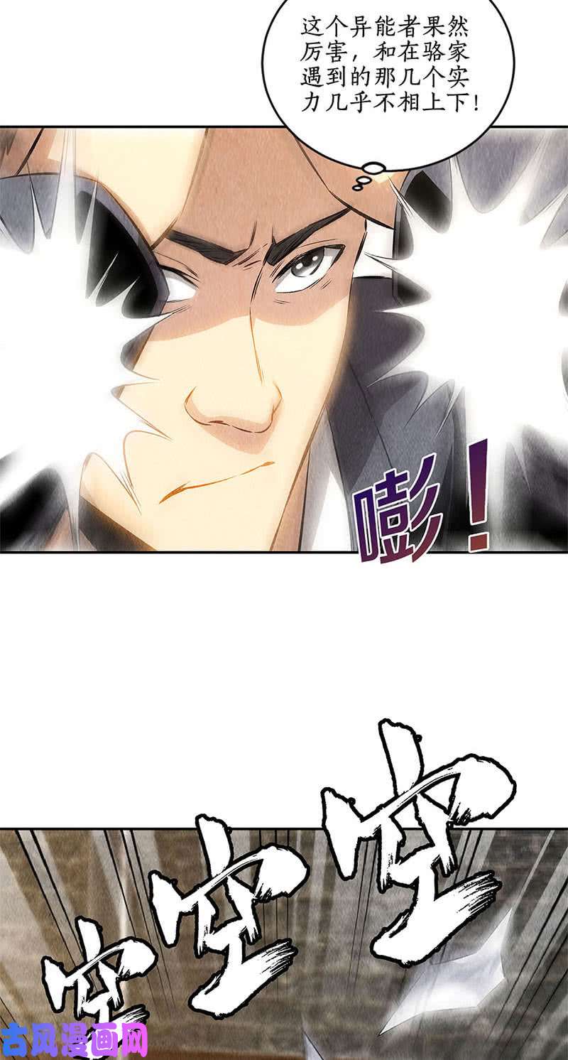 我本废柴空城计？