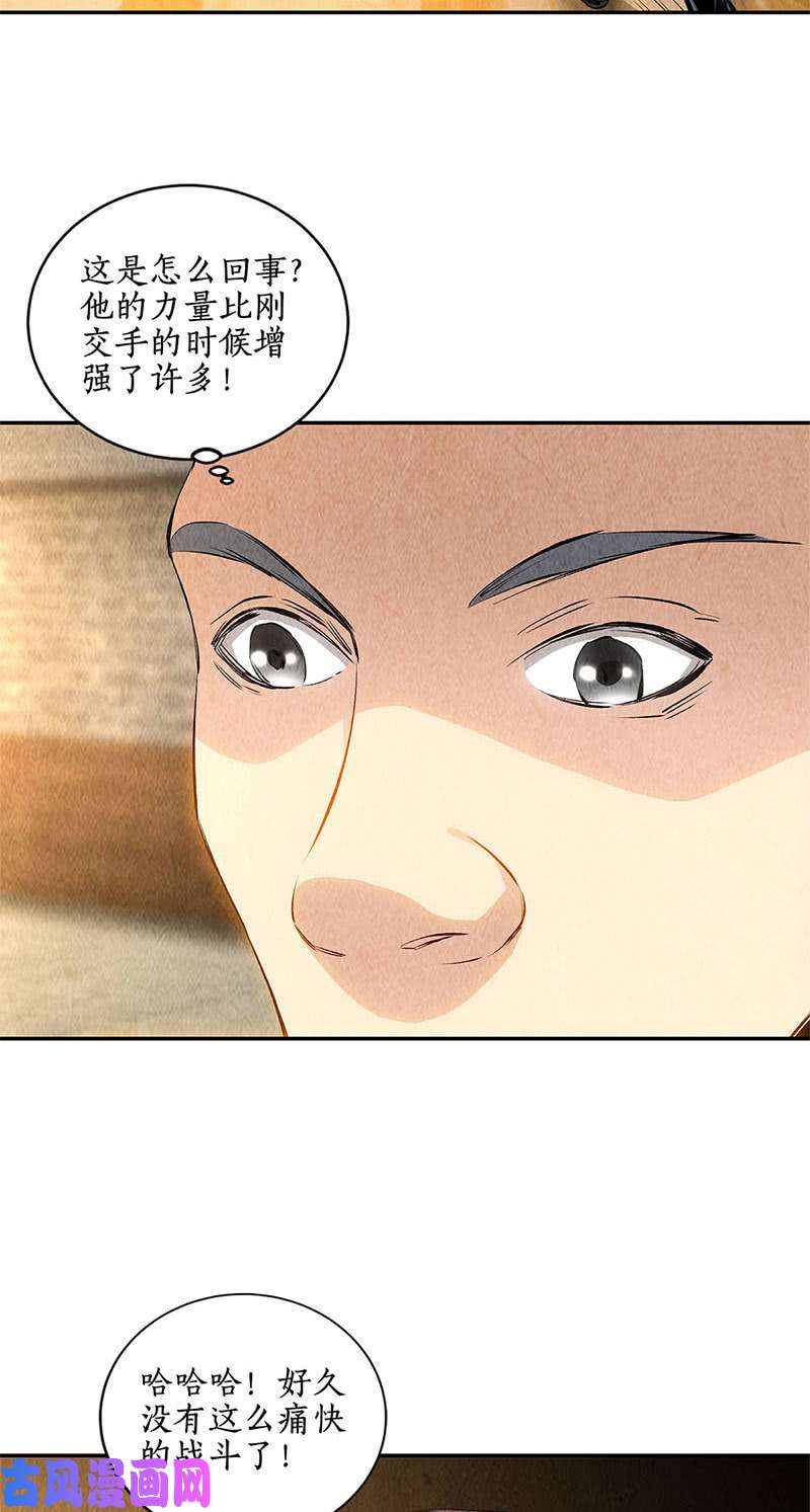 我本废柴空城计？