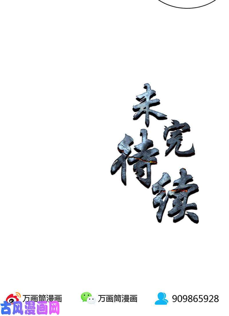 我本废柴空城计？