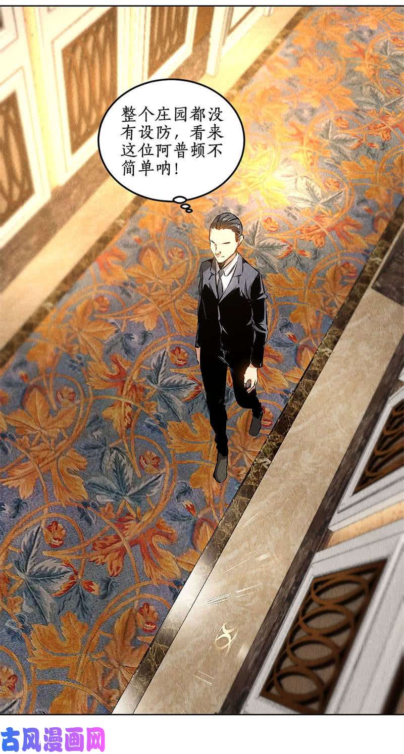 我本废柴空城计？