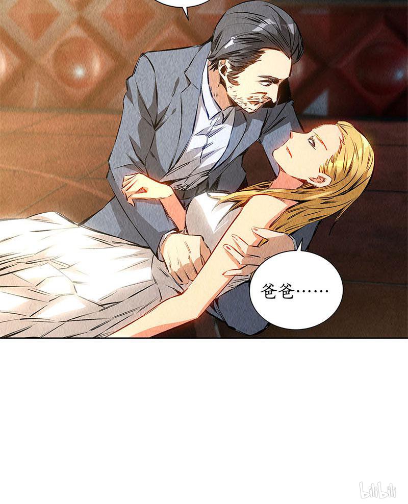 我本废柴第129话 空城计？