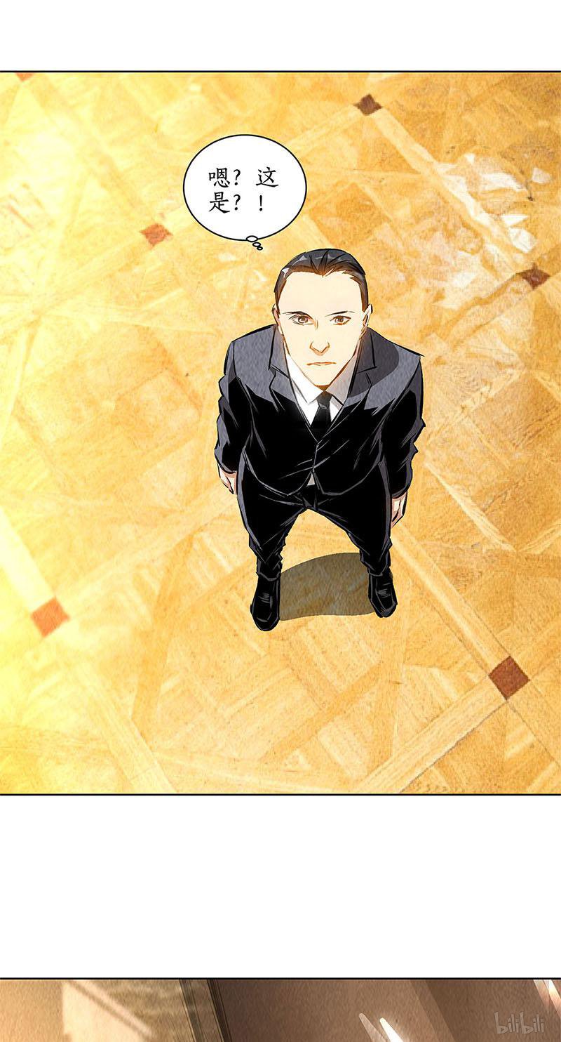 我本废柴第129话 空城计？