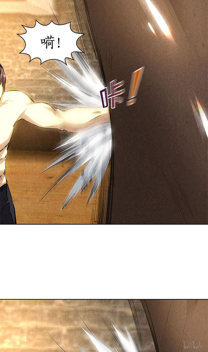 我本废柴第129话 空城计？