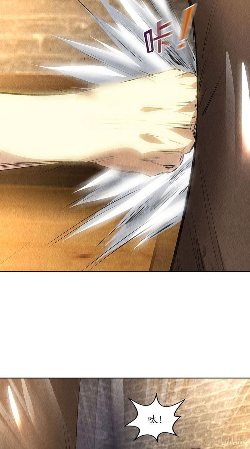 我本废柴第129话 空城计？