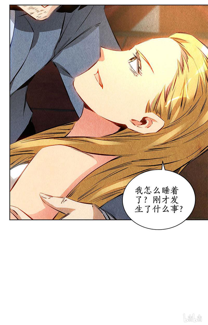 我本废柴第129话 空城计？