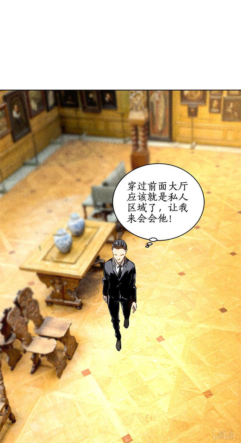 我本废柴第129话 空城计？