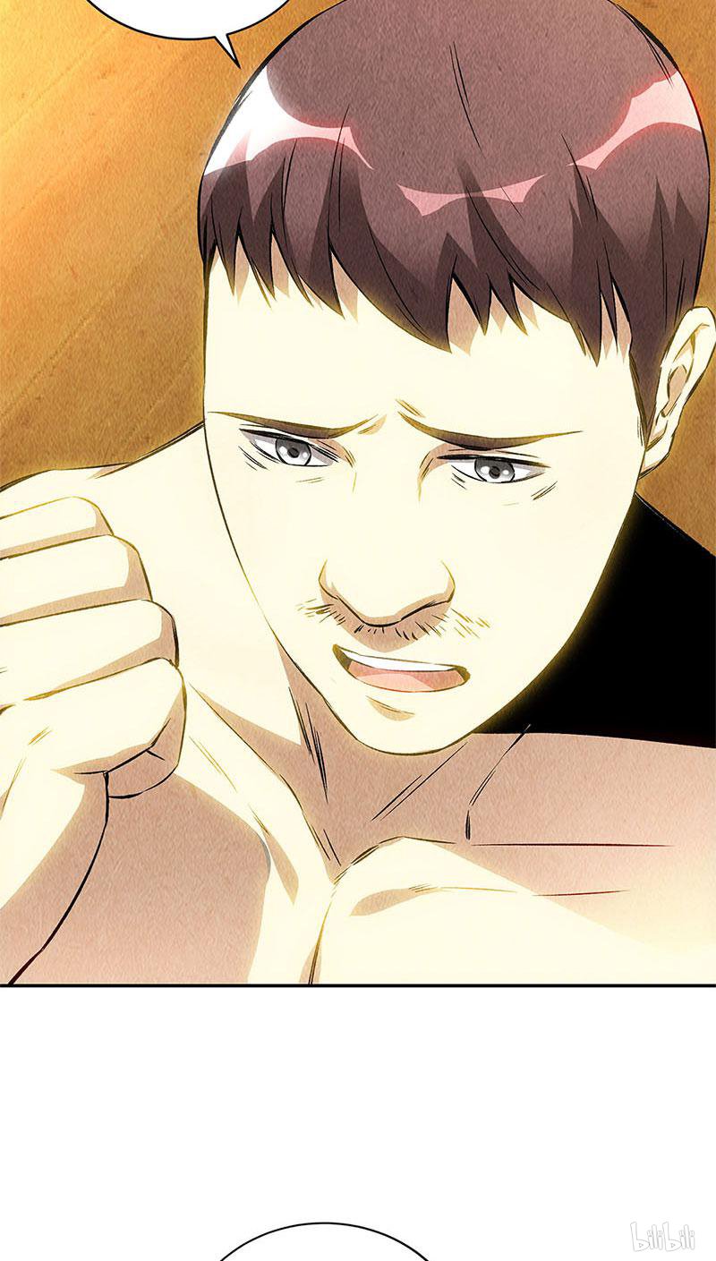 我本废柴第130话 领教