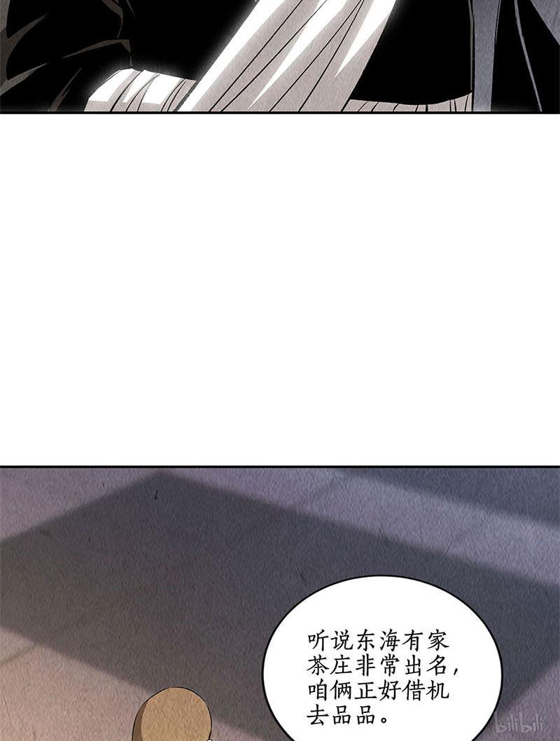 我本废柴第131话 归国