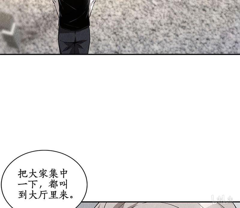 我本废柴第131话 归国
