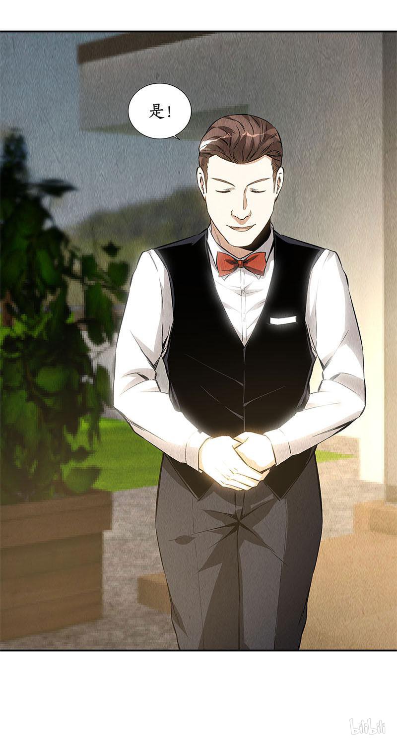 我本废柴第131话 归国