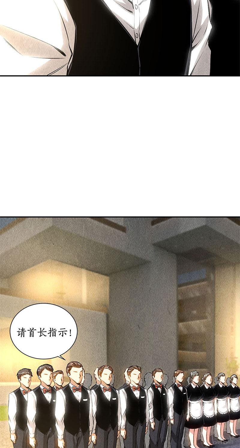 我本废柴第131话 归国