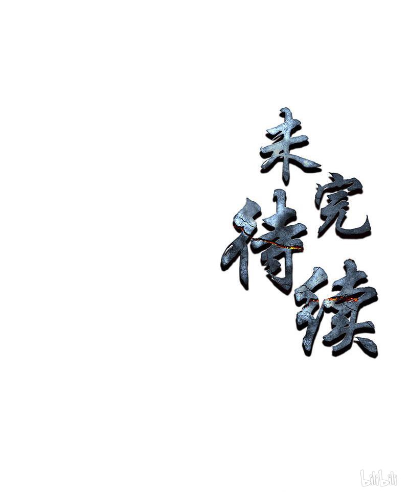 我本废柴第131话 归国