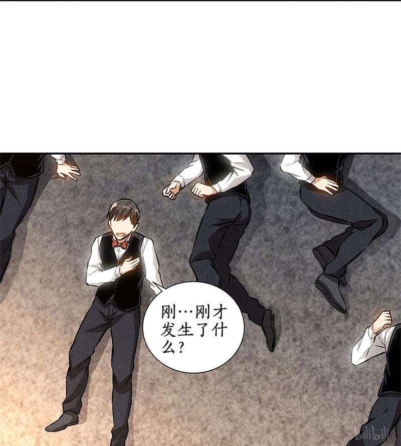 我本废柴第132话 委以重任