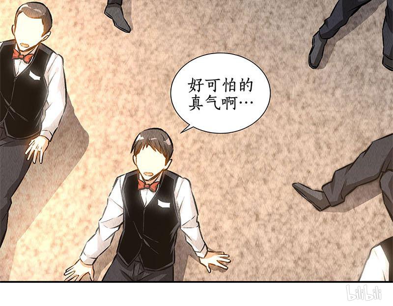 我本废柴第132话 委以重任