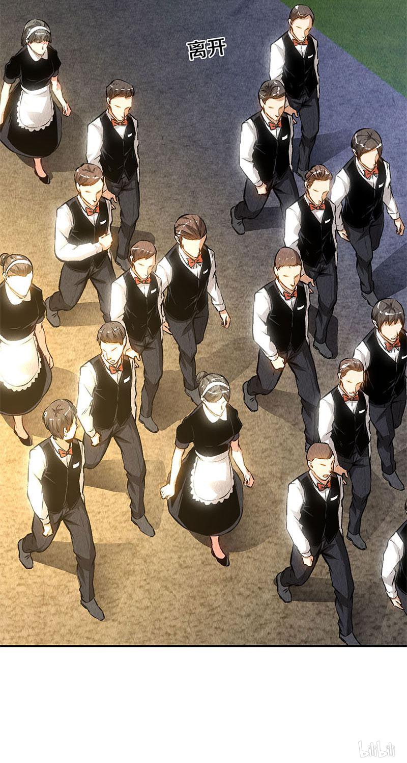 我本废柴第132话 委以重任